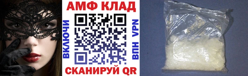 наркотики  Соль-Илецк  Amphetamine 97% 