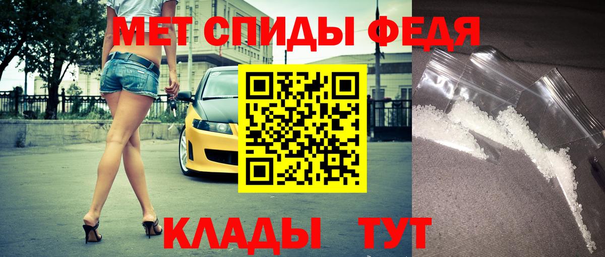 Amphetamine  Амфетамин  Соль-Илецк  Вход с VPN  Amphetamine Premium 