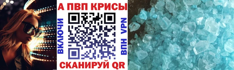 Альфа ПВП Соль  Соль-Илецк 