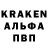 Героин герыч Graff Pavlik