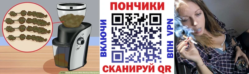 закладки  Соль-Илецк  Еда ТГК конопля 