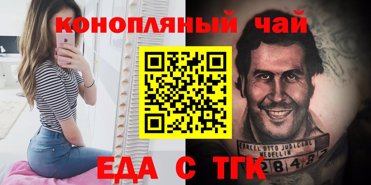 А ПВП СК   МАРИХУАНА  Вход с VPN  Гашиш  Codein  Соль-Илецк  ГАШИШ  Мефедрон кристаллы 
