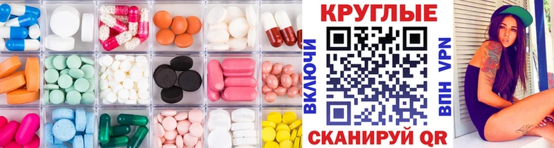 Экстази диски  Соль-Илецк 