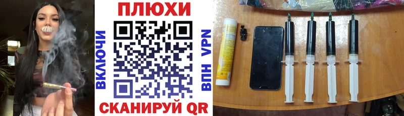 ГАШ гашик  наркота  Соль-Илецк 