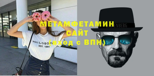 трава Балахна