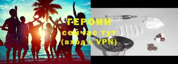 мяу мяу кристалл Балабаново