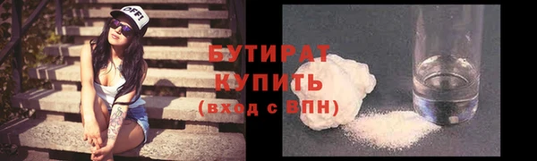 трава Балахна