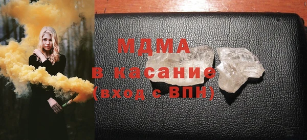 COCAINE Армянск