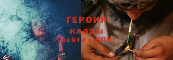 стафф Аркадак