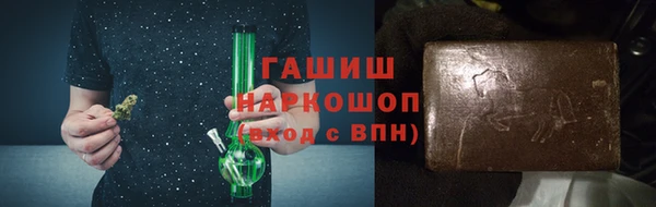стафф Аркадак