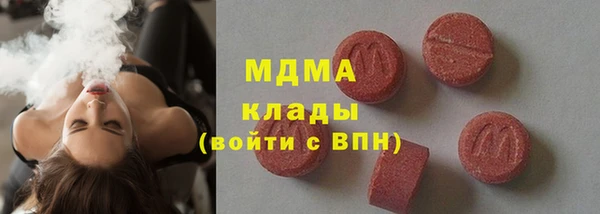 COCAINE Армянск
