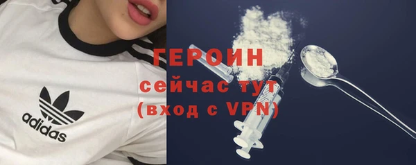 COCAINE Армянск