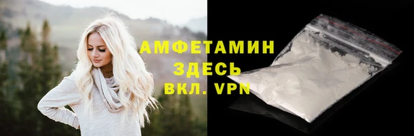 кокс Арсеньев