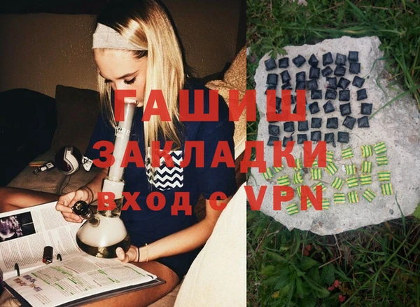 COCAINE Армянск