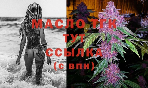 трава Балахна