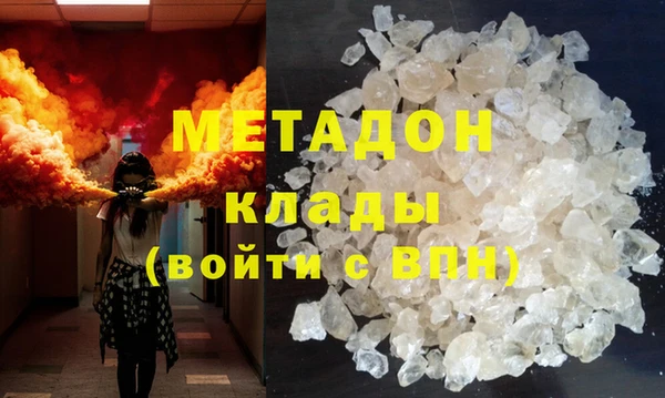 COCAINE Армянск