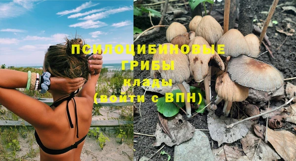 мяу мяу кристалл Балабаново