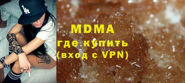 мяу мяу кристалл Балабаново