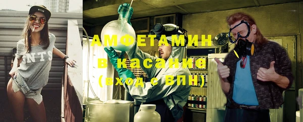 мяу мяу кристалл Балабаново