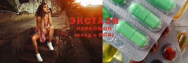 трава Балахна