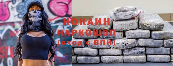 COCAINE Армянск