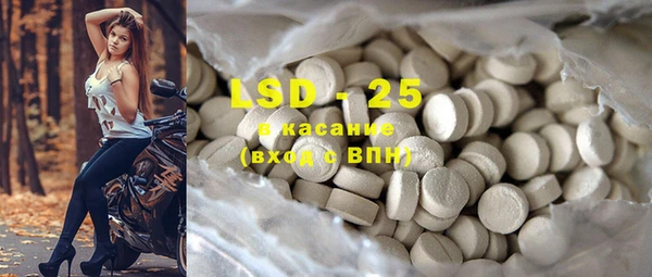 COCAINE Армянск
