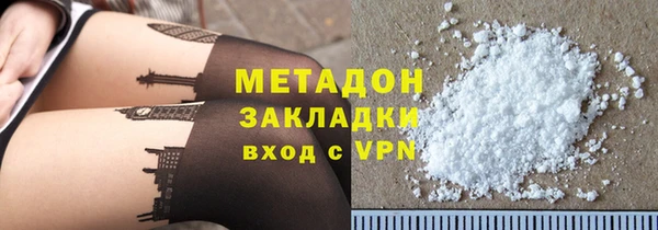 кристаллы Горняк