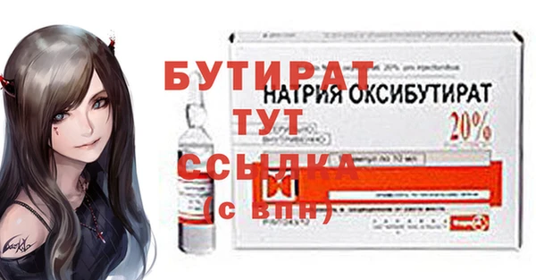 стафф Аркадак