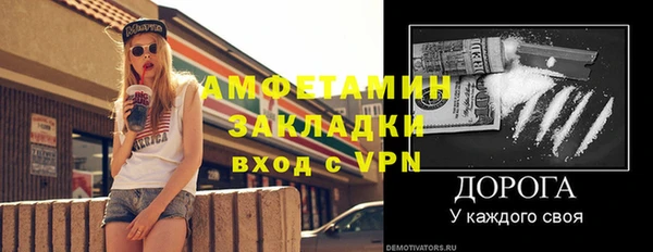 прущие крисы Баксан