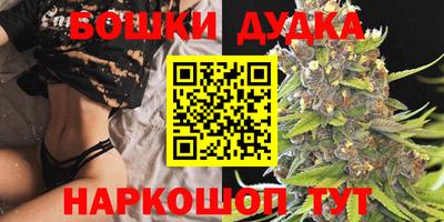 дурь Рузаевка