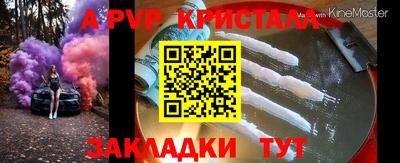 мдпв Рыбинск
