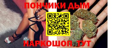 дурь Рузаевка