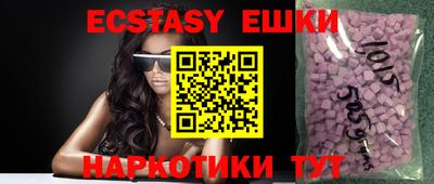экстази Рязань