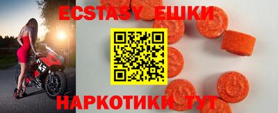 экстази Рязань