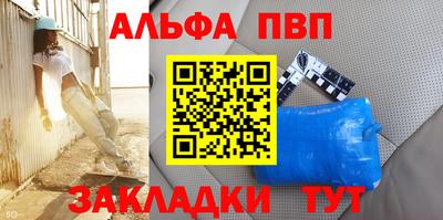 дурь Рузаевка