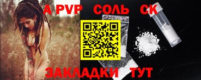 мдпв Рыбинск