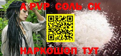 дурь Рузаевка