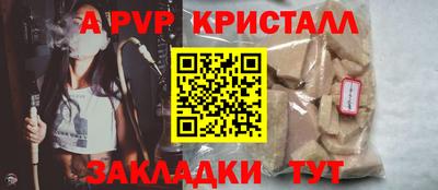 дурь Рузаевка