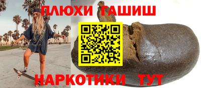 дурь Рузаевка