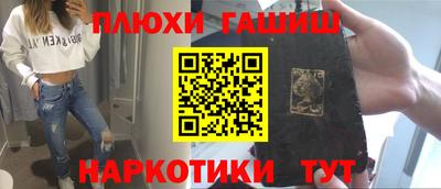 дурь Рузаевка
