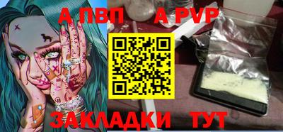 мдпв Рыбинск