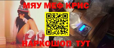 дурь Рузаевка