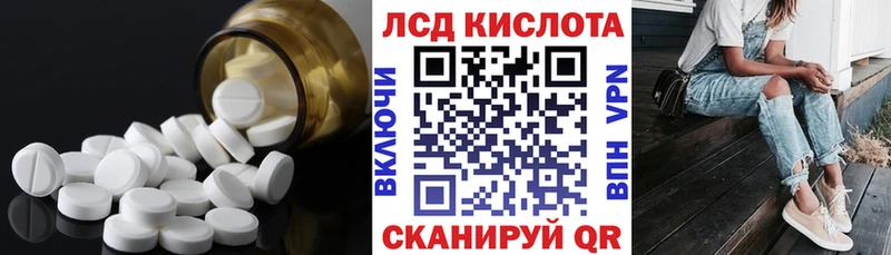 ЛСД экстази ecstasy KRAKEN ССЫЛКА Соль-Илецк