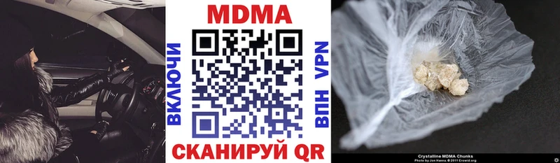 MDMA кристаллы блэк спрут сайт Соль-Илецк