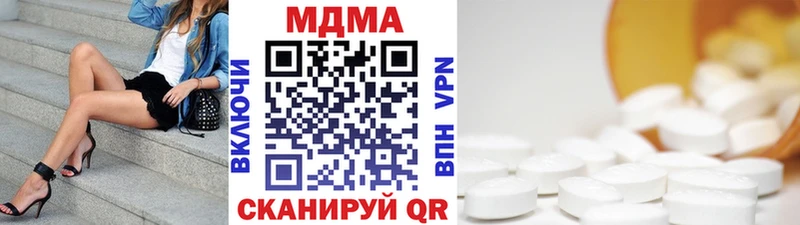 МДМА кристаллы Соль-Илецк