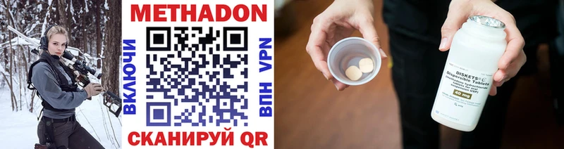где можно купить наркотик  Соль-Илецк  Метадон мёд 