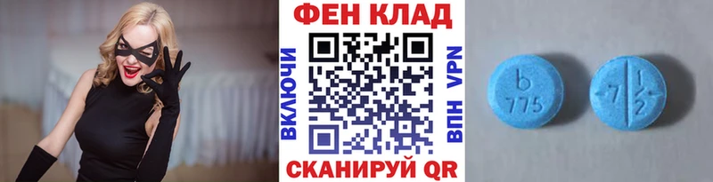 KRAKEN зеркало Соль-Илецк Метамфетамин мет