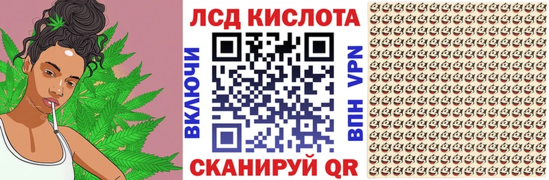 Марки N-bome 1,5мг  Соль-Илецк 