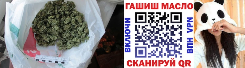 наркота  Соль-Илецк  ТГК вейп 