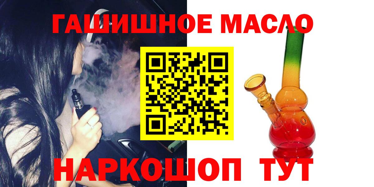 Дистиллят ТГК концентрат Соль-Илецк